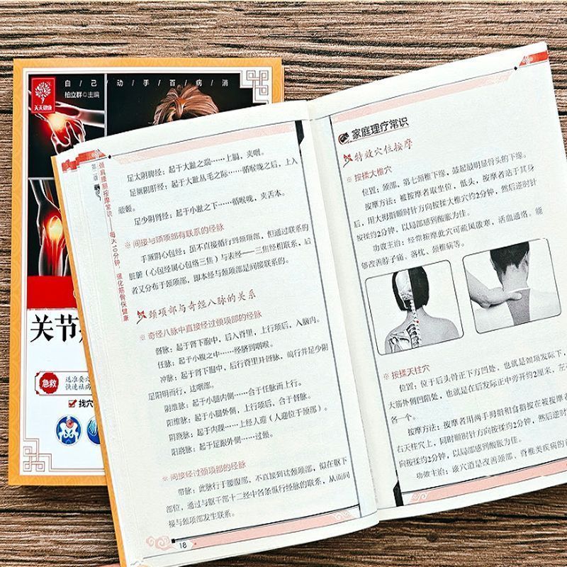 10 Minute Quick Cure, Scraping - Health & Wellness Lafayette 评论和价格