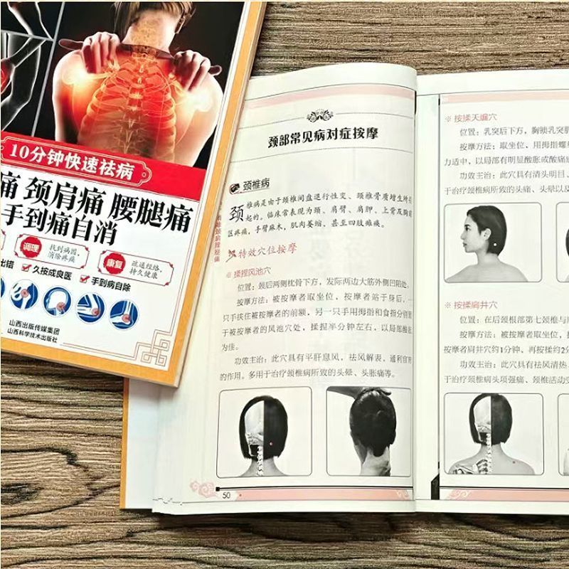 10 Minute Quick Cure, Scraping - Health & Wellness Lafayette 评论和价格