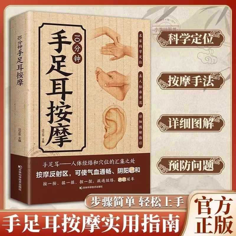 10 Minute Targeted Massage for - Health & Wellness Lafayette 评论和价格