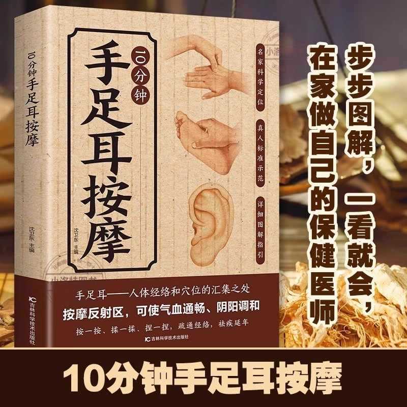 10 Minute Targeted Massage for - Health & Wellness Lafayette 评论和价格