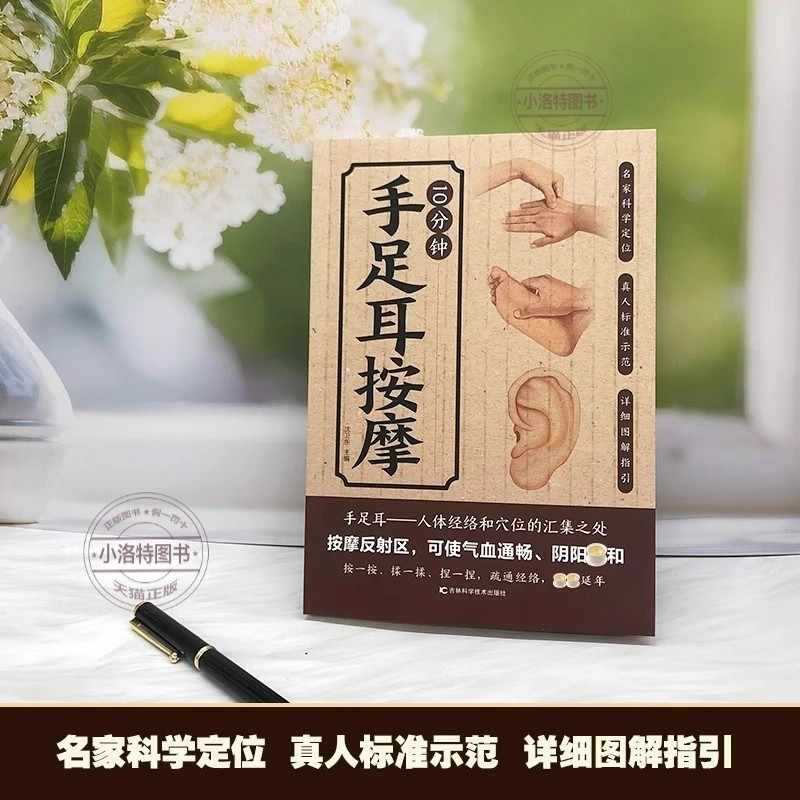 10 Minute Targeted Massage for - Health & Wellness Lafayette 评论和价格