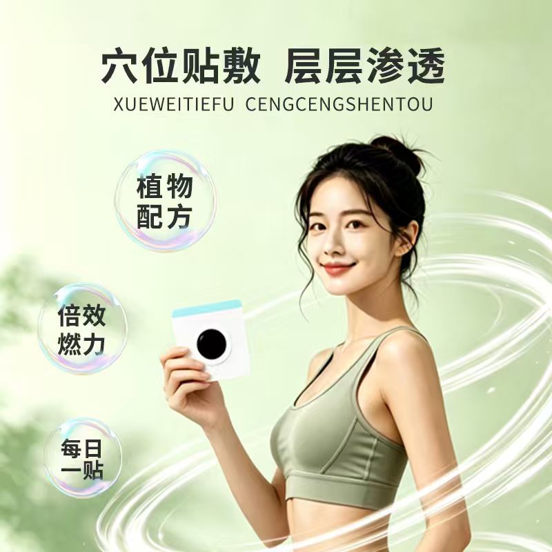 20 paste light body beautiful  - Health & Wellness Lafayette 评论和价格
