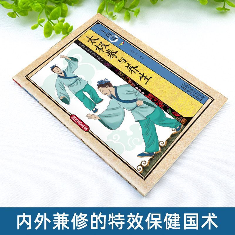 24 Style Tai Chi and Health Ex - Health & Wellness Lafayette 评论和价格