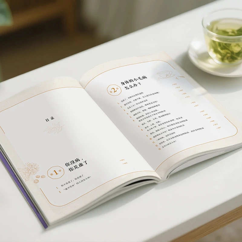 Soothing the Cold and Asking f - Health & Wellness Lafayette 评论和价格