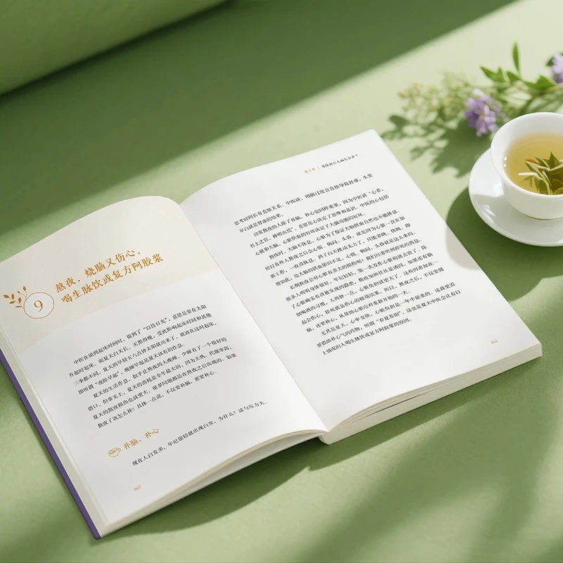 Soothing the Cold and Asking f - Health & Wellness Lafayette 评论和价格