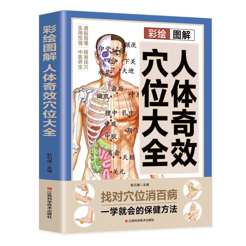 Acupoint Massage & TCM Health  - Health & Wellness Lafayette 评论和价格